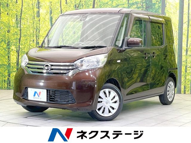 デイズルークスX