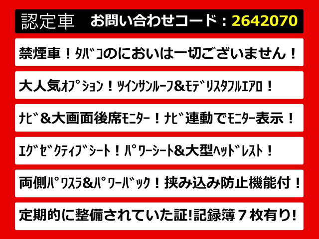 ヴェルファイア2.5 Z Gエディション