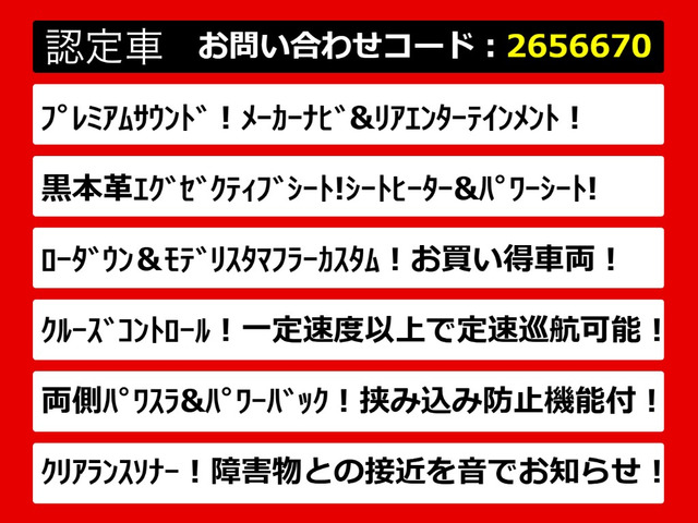 ヴェルファイア3.5 Z Gエディション