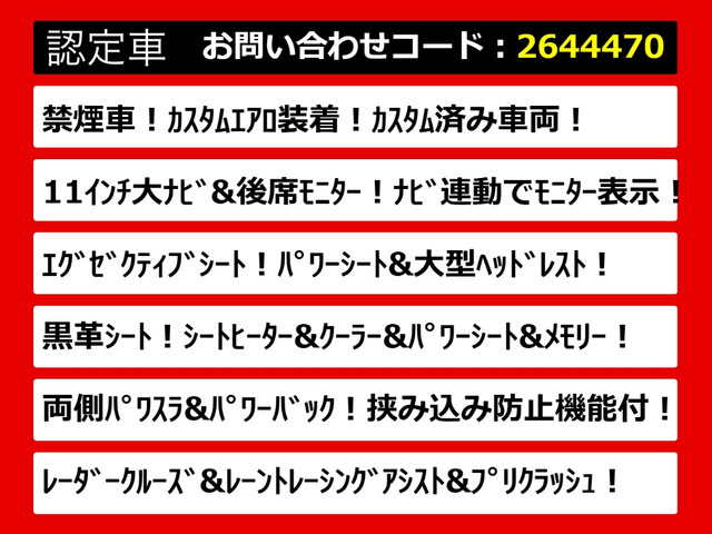 ヴェルファイア2.5 Z Gエディション