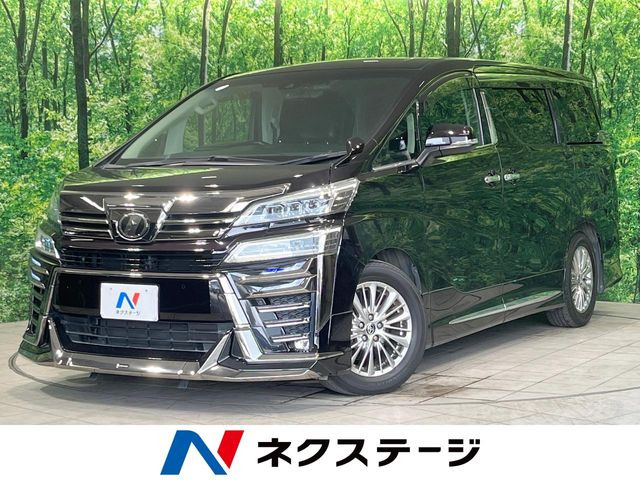 ヴェルファイア2.5 Z Gエディション