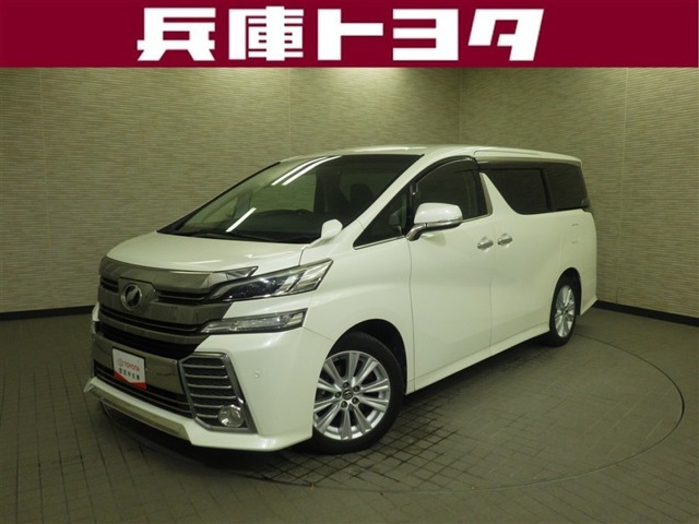 ヴェルファイア2.5 Z