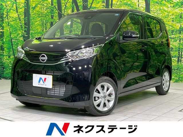 デイズX