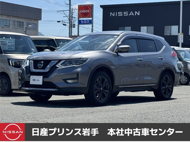 エクストレイル2.0 20Xi Vセレクション 4WD
