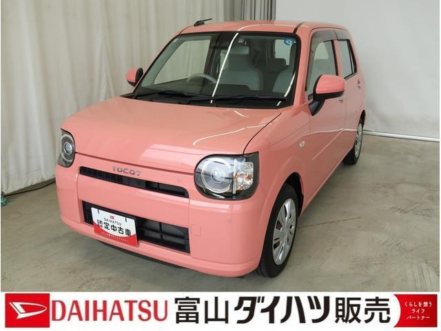 ミラトコットL SAIII