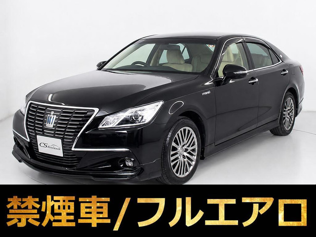 クラウンハイブリッド 2.5 ロイヤルサルーン