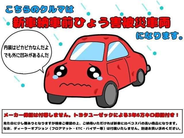 カローラアクシオ1.5 EX