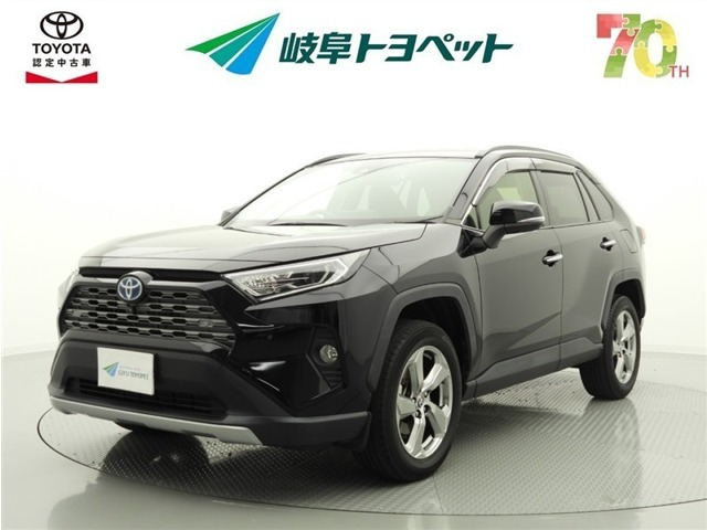 RAV42.5 ハイブリッド G E-Four 4WD