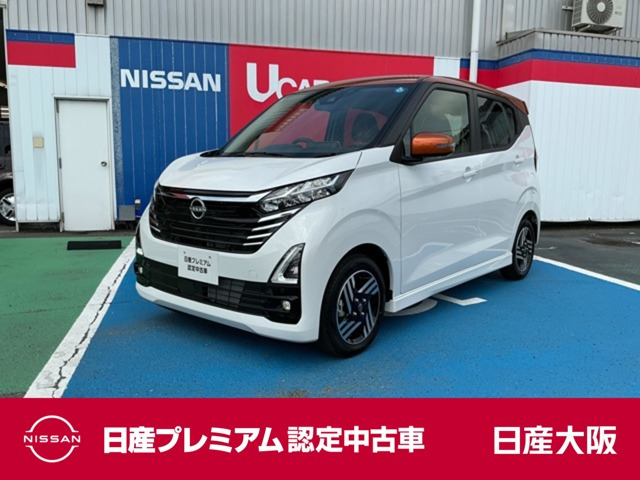 デイズハイウェイスターX プロパイロットエディション