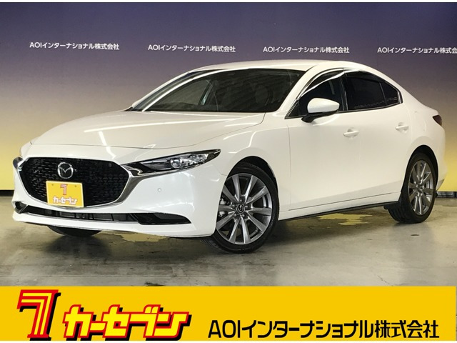 MAZDA3セダン1.5 15S ツーリング