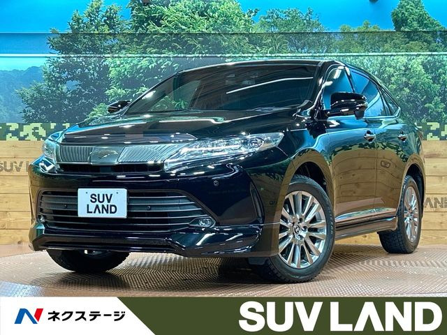 ハリアー2.0 プレミアム