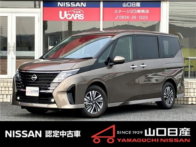 セレナ1.4 e-POWER ハイウェイスターV