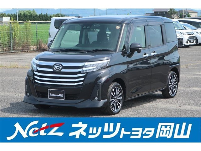 トール1.0 カスタムG