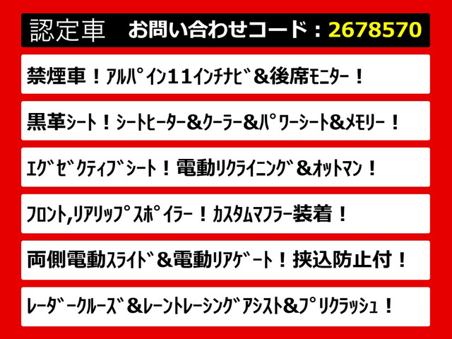 ヴェルファイア2.5 Z Gエディション