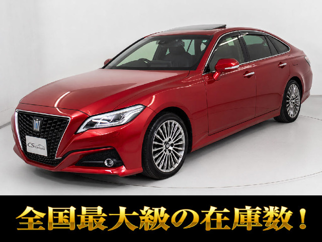 クラウンハイブリッド 2.5 G