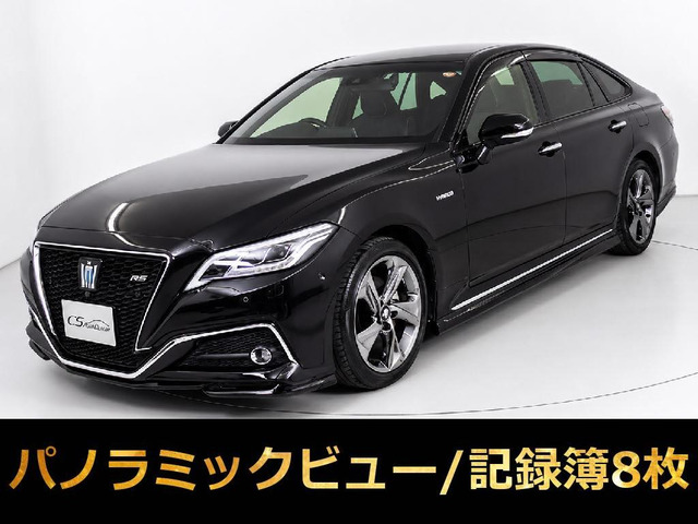 クラウンハイブリッド 2.5 RS アドバンス