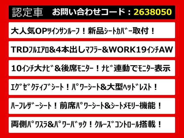 ヴェルファイア2.5 Z Gエディション