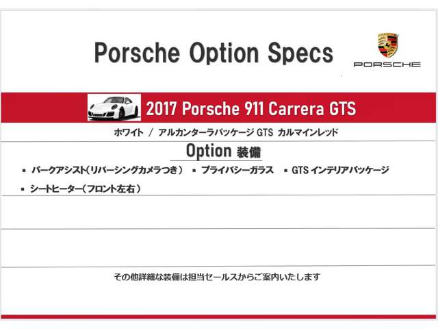 911カレラ GTS PDK