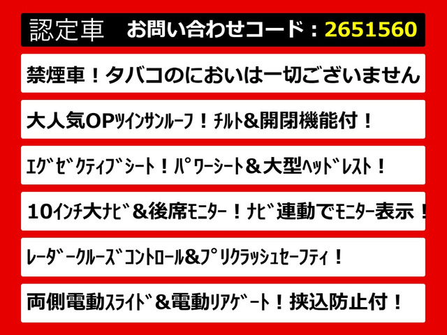 ヴェルファイア2.5 Z Gエディション