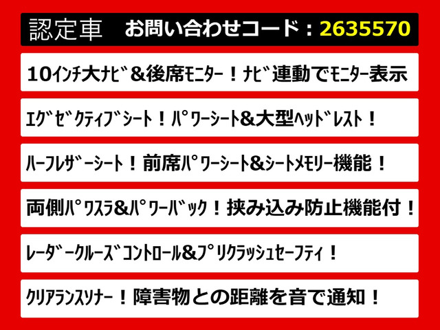ヴェルファイア2.5 Z Gエディション