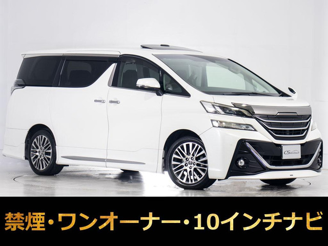 ヴェルファイア2.5 Z Gエディション