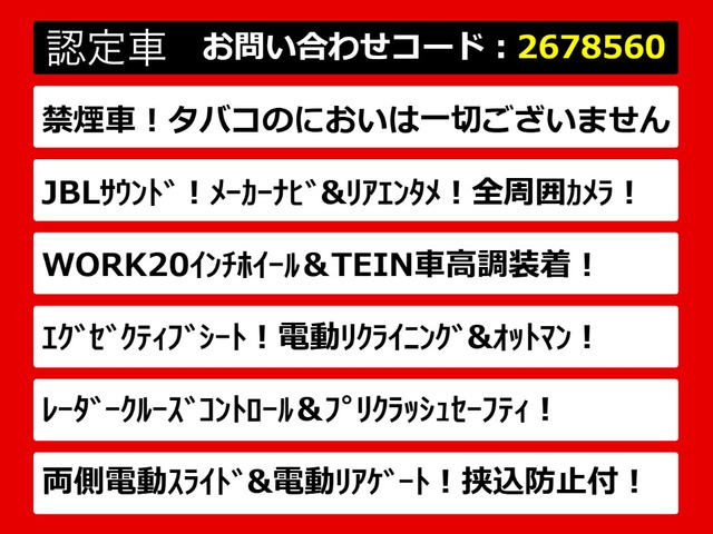 ヴェルファイア2.5 Z Gエディション