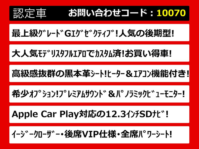 クラウンハイブリッド 3.5 G エグゼクティブ