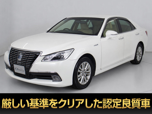 クラウンハイブリッド 2.5 ロイヤルサルーン