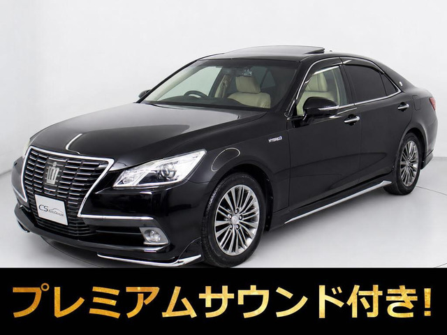 クラウンハイブリッド 2.5 ロイヤルサルーンG