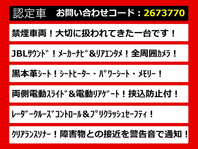 ヴェルファイア2.5 Z Gエディション