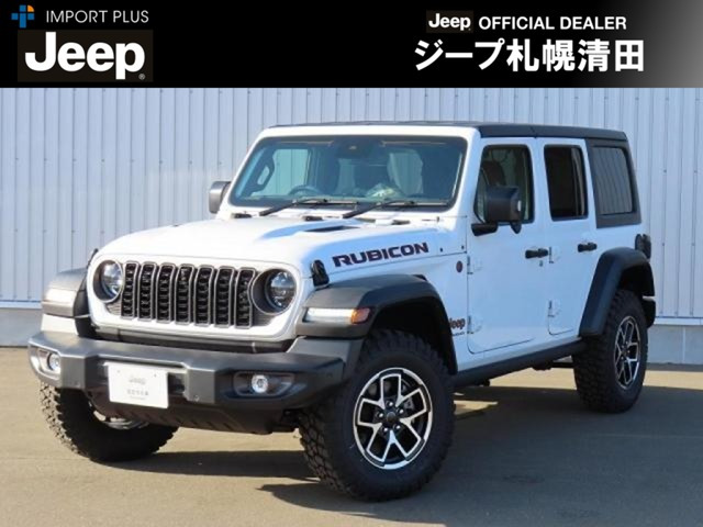 ラングラーアンリミテッド ルビコン 4WD