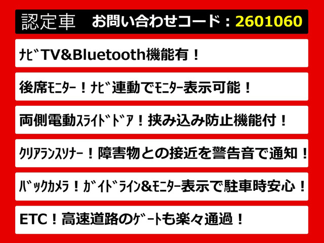 ヴェルファイア2.4 Z