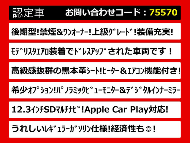 クラウンハイブリッド 2.5 G