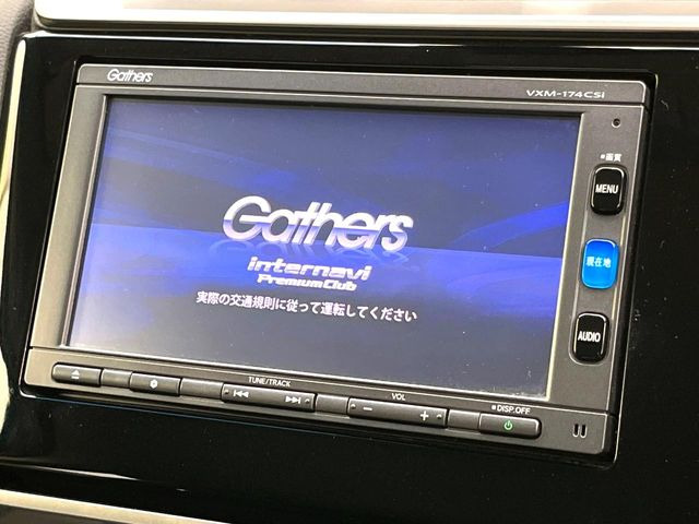 フィット1.5 ハイブリッド Lパッケージ