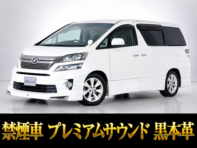 ヴェルファイア3.5 Z Gエディション