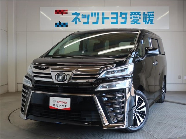 ヴェルファイア2.5 Z Aエディション