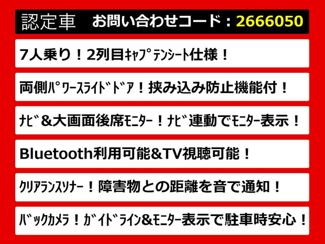 ヴェルファイア2.4 Z