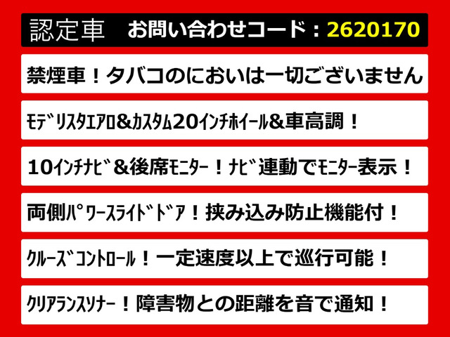 ヴェルファイア2.5 Z Aエディション