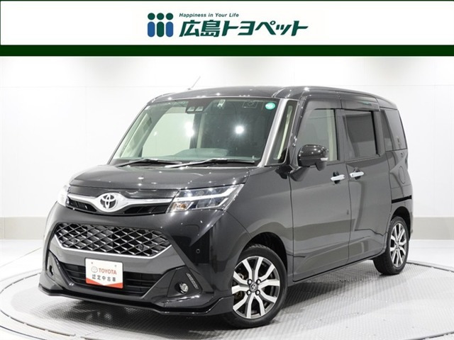 タンク1.0 カスタム G-T