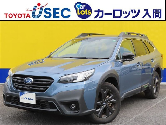 レガシィアウトバック