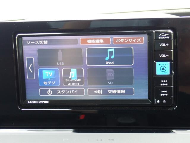 Bluetoothを搭載しています。スマホと連動させると音楽等楽しむことが出来ます。
