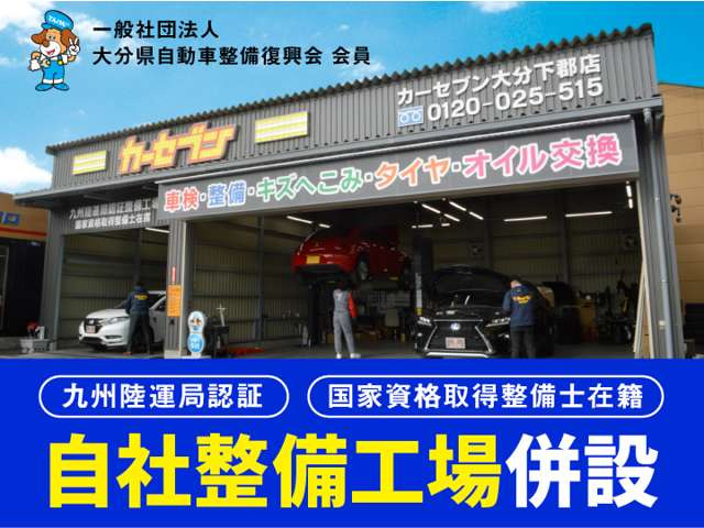 ウェイクX SA