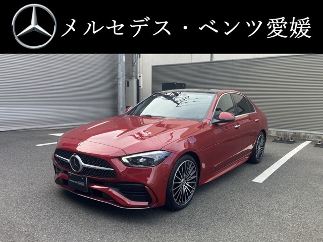 CクラスC200 ラグジュアリー(ISG)