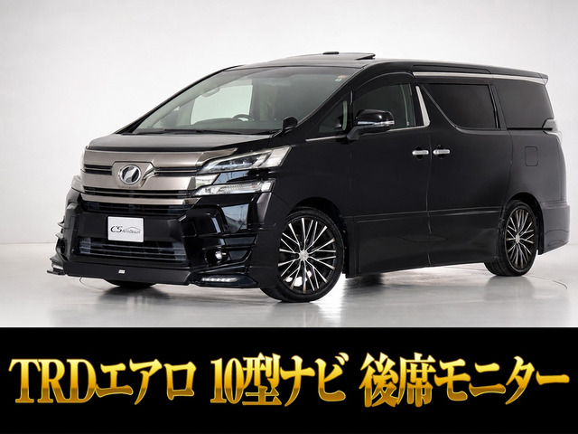 ヴェルファイア2.5 Z Gエディション