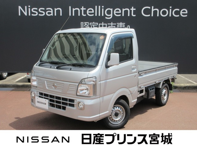 NT100クリッパーGX 4WD