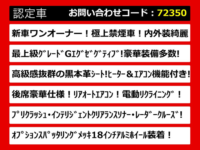 クラウンハイブリッド 3.5 G エグゼクティブ