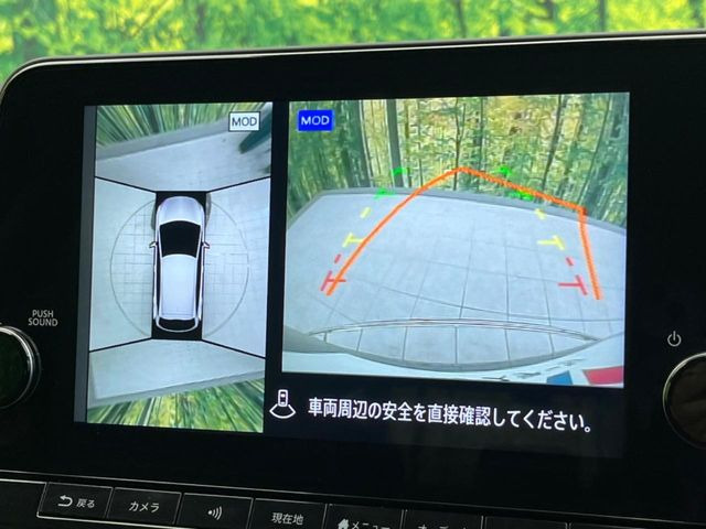 【アラウンドビューモニター】専用のカメラにより、上から見下ろしたような視点で360度クルマの周囲を確認することができます☆死角部分も確認しやすく、狭い場所での切り返しや駐車もスムーズに行えます。