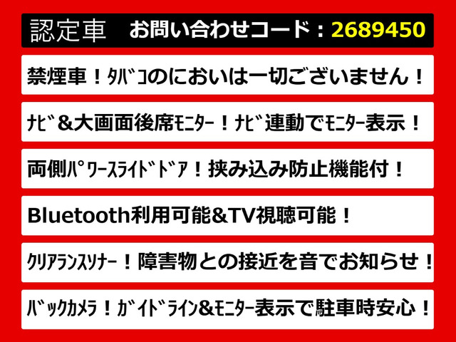 ヴェルファイア2.4 Z