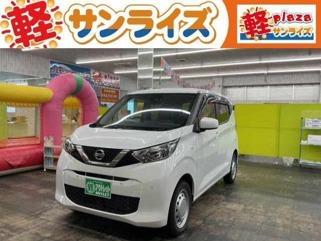 デイズX 4WD