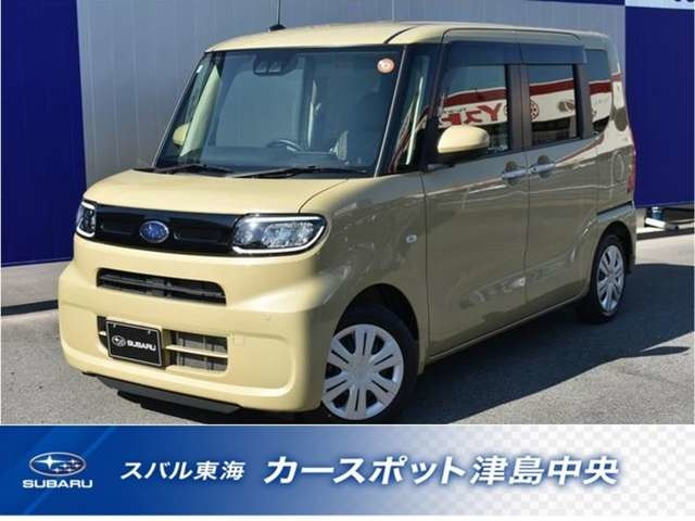 シフォンG スマートアシスト